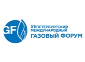 ПЛК Fastwel I/O на Петербургском международном газовом форуме 2023